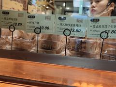 -泸溪河桃酥(长乐路店)
