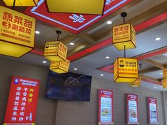 -阿婆情腊排骨火锅(金虹路店)