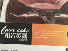 -AILI爱的礼物(敦煌路店)