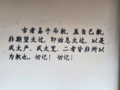 -马相伯故居