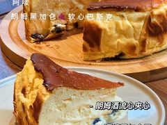 -Max Bakery 阿唛手作