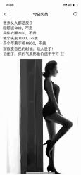 -香薇妮丝·定制减肥·身材管理
