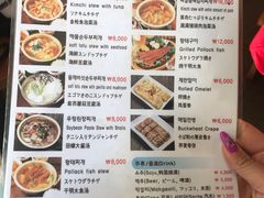 菜单-金北顺大锅家(신사본점)