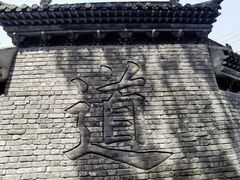 -关岳庙