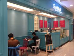 用餐区-Joy's Wish创意蛋糕定制&甜品台(乐虹坊精致生活广场店)