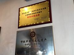 -毛仔特色小吃(御窑厂店)