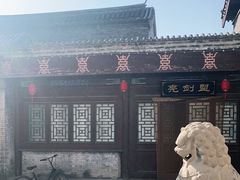 -盛世南宫影视城(北普陀影视城)