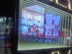 -胖哥俩肉蟹煲(宿迁宝龙广场店)