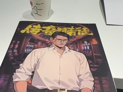 -剧狐剧本杀(徐汇1号店)
