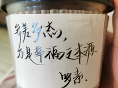 橙子冰美式-Moses写字咖啡