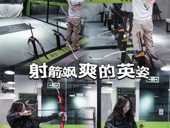 -無弓射箭俱乐部(领展中心城店)
