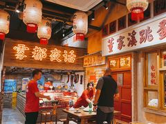-旧街市鲜货老火锅(大光路店)