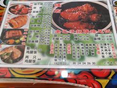 -蘑菇圈·云南野生菌菇炒饭·巷口食堂(悦荟店)