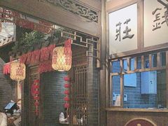 -南京大牌档(济南万象城店)