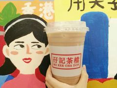 -孖记茶档·热腾茶餐(乐峰店)