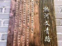-吾悦广场(南京鼓楼店)