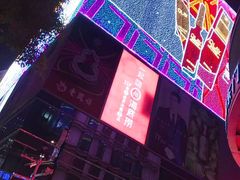-茂业百货(东门店)