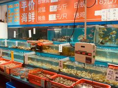 水产区-新享乐海鲜(翠华路店)
