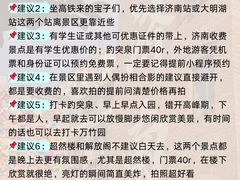 -吕氏疙瘩汤·新鲁菜(济南万象城店)