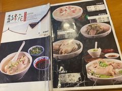 -易老妈蹄花.特色川菜(人民公园总店)