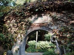 -绮园景区