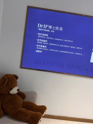 -Dr.U博士医疗美容医院