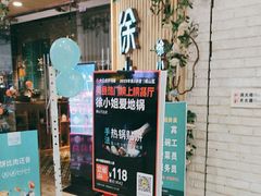 -徐小姐地锅鸡(铜山万达店)