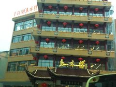门面-千岛湖鱼味馆(十字街总店)