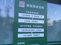 -中国人民解放军总医院(301医院)