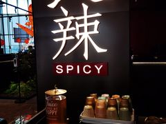-天辣(金桥啦啦宝都店)