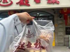 -起士林(荣安大街店)