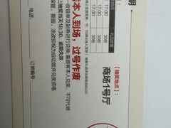 -红星美凯龙(浦江店)
