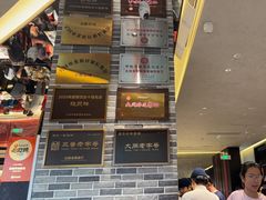 -龍聚祥烧麦馆(万达店)