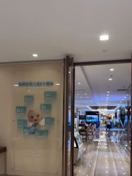 -重庆安琪儿妇产医院-妇幼保健联盟医院