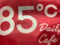 -85度C(上海兰溪二店)