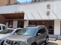 -侘寂甜品(自取店)
