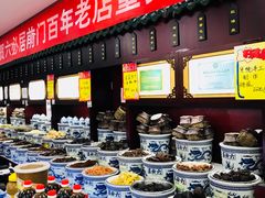 -六必居(前门店)