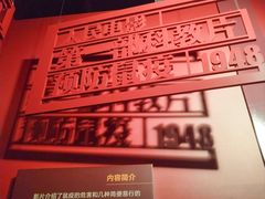-长影旧址博物馆