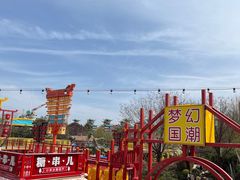-中华郡文化旅游景区
