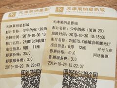 -万喜拉面