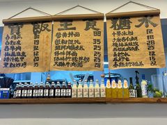 -阿木舂记·特色小吃(平江路店)