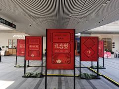 -中海环宇荟