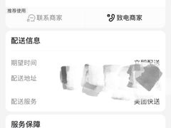 -浓心爷爷·现烤面包(荔胜广场店)