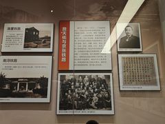 -中国铁道博物馆(正阳门馆)