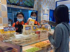 -東更道点心行(崂山丽达店)