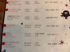 -无牌咖啡&酒馆
