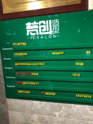 -梵创造型