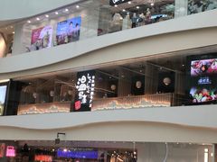 门面-温野菜涮涮锅(曲江大悦城店)