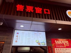 -同心楼(解放北路店)