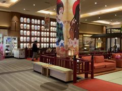 -大江户·温泉洗浴(浑南店)